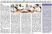 oint efforts of family, society and Government can ensure eradication of Drug Menace