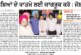 REQUIRED AGAINST ERADICATION OF DRUGS IN PUNJAB ; JOSHI