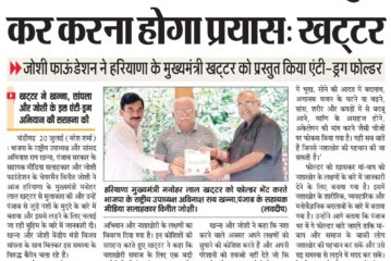 Collective efforts of families, society, govt needed to combat drug menace – Khattar