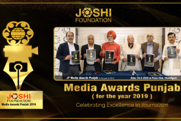 Second edition of State level Media Awards for Punjab announced in Chandigarh