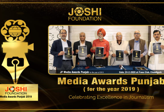 Second edition of State level Media Awards for Punjab announced in Chandigarh